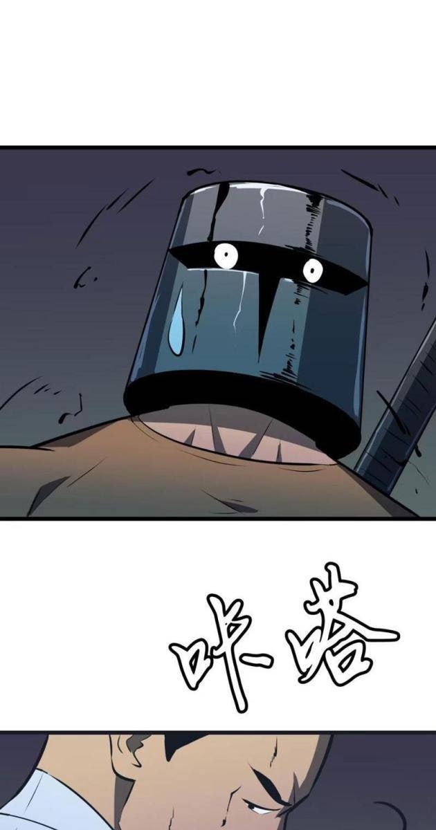 Ta Có Thể Thu Thập Vô Số Kính Tượng - Page 37