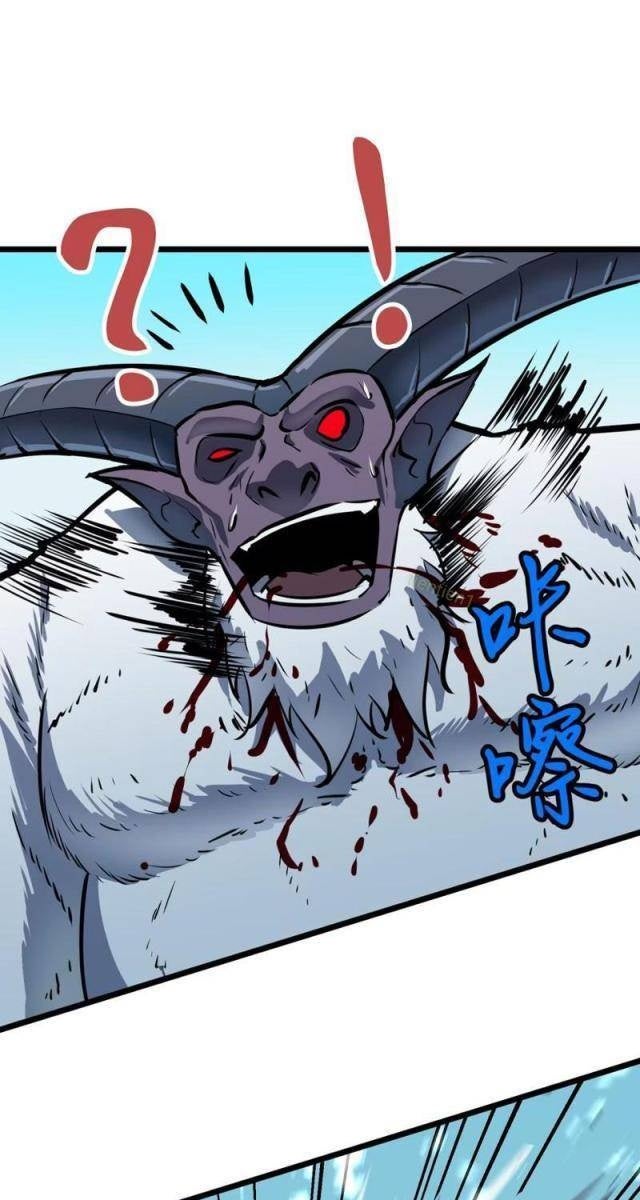 Ta Có Thể Thu Thập Vô Số Kính Tượng - Page 25