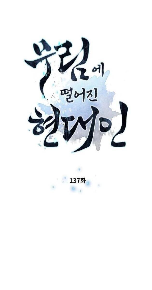 Chuyển Sinh Vào Thế Giới Võ Lâm - Page 7