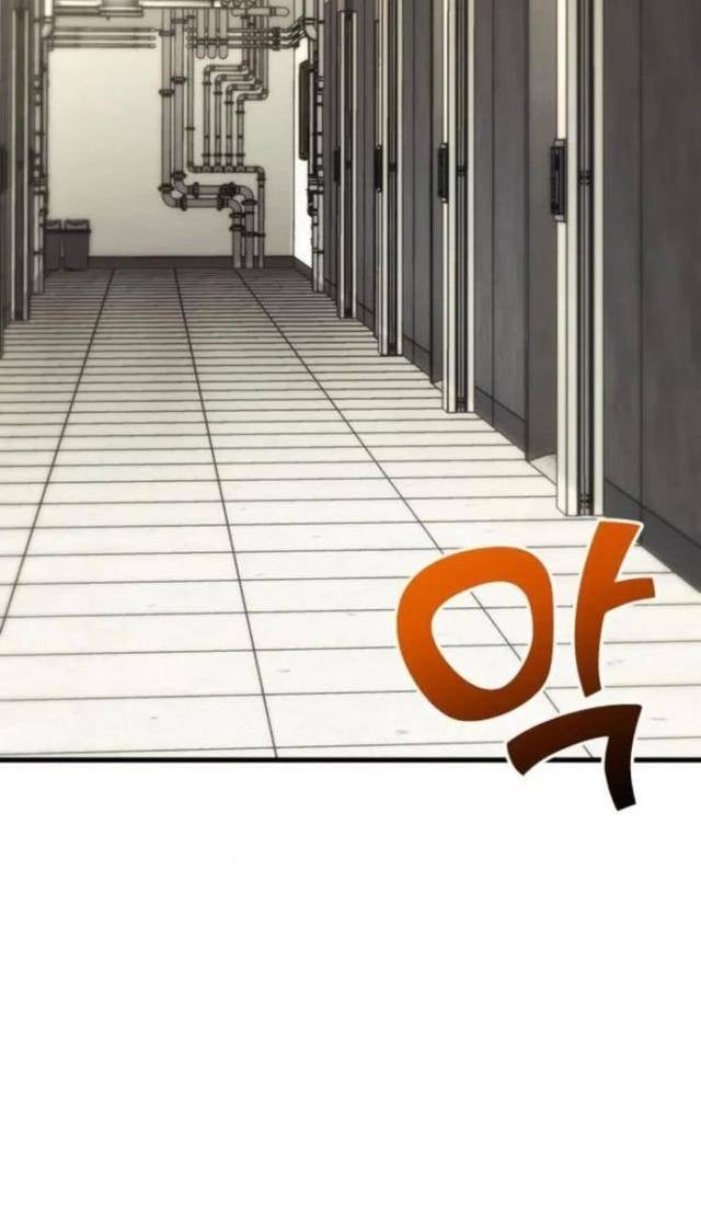 Trảm Long - Page 52