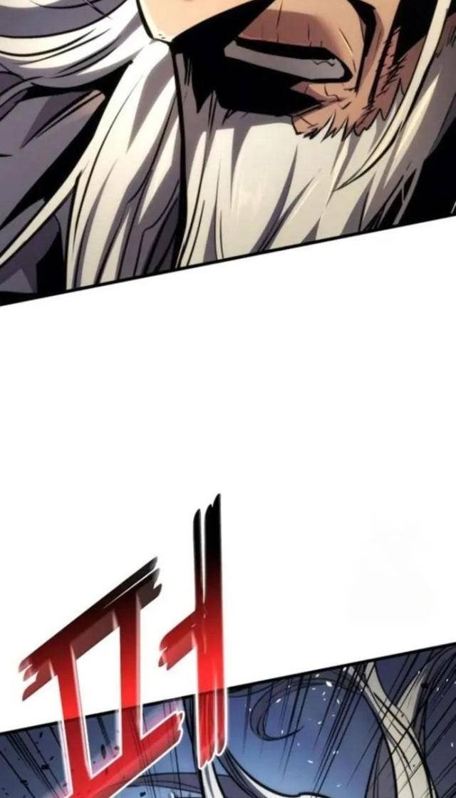 Trảm Long - Page 78