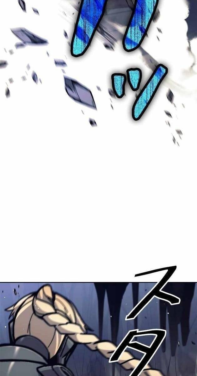 Tôi Là Thợ Săn Cấp Ex - Page 81