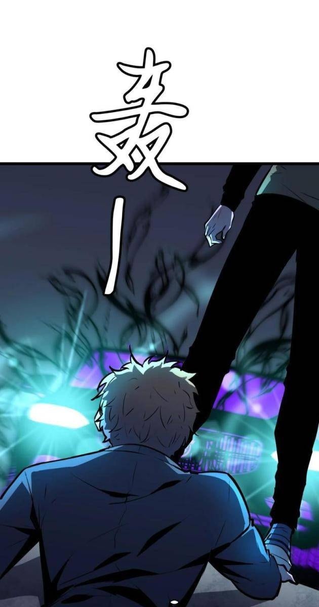 Ta Có Thể Thu Thập Vô Số Kính Tượng - Page 55