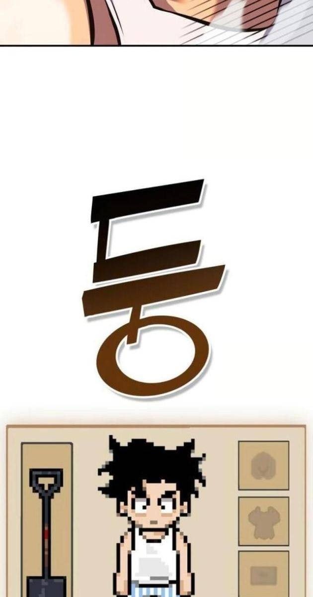 Cây Xẻng Xúc Được Mọi Thứ - Page 74