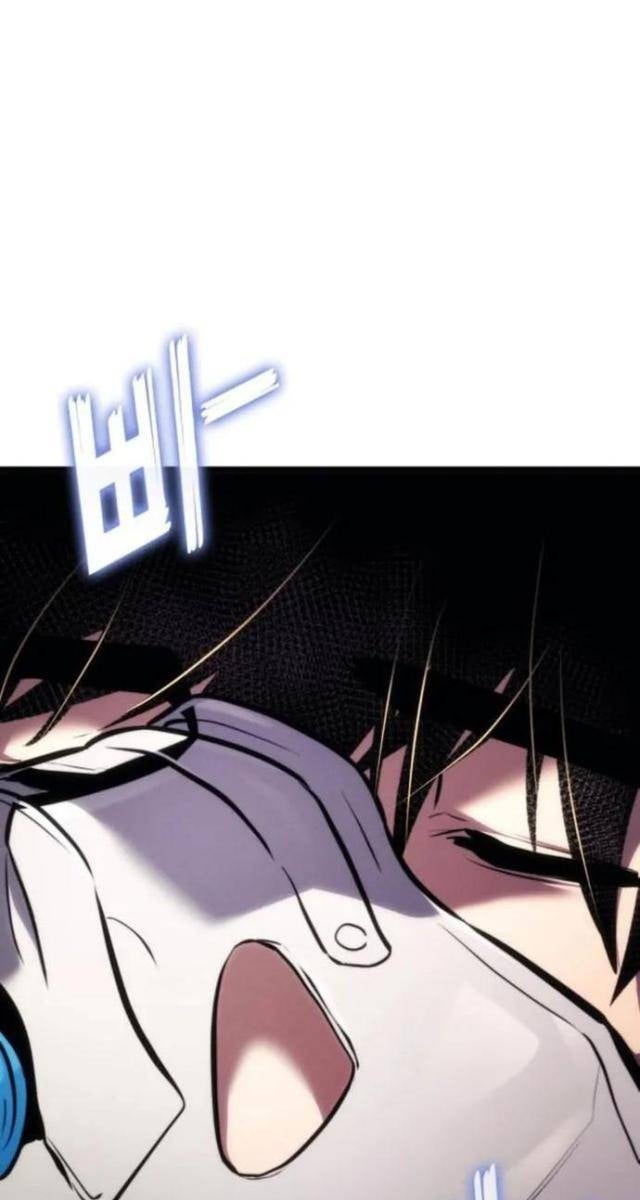 Trảm Long - Page 63