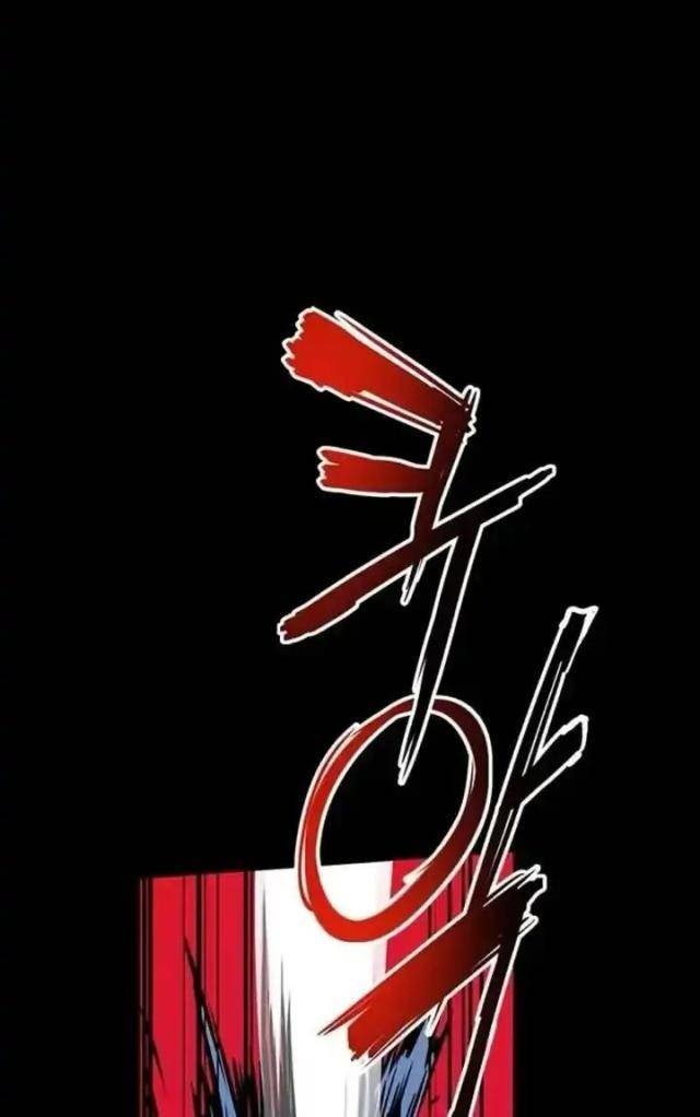 Tử Vực - Page 122