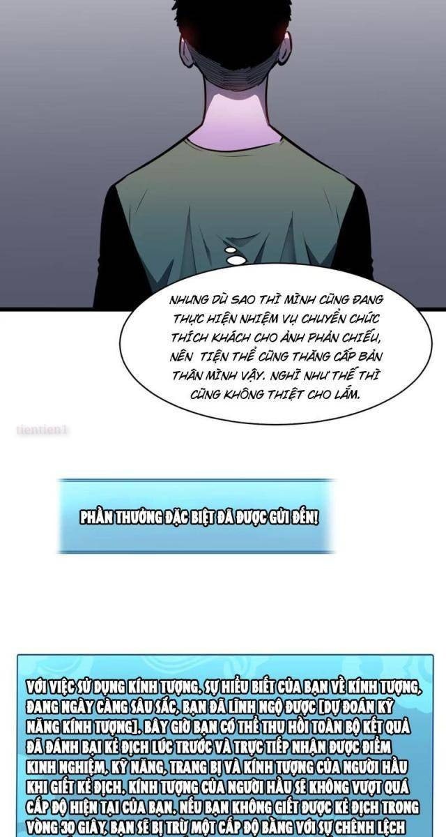 Ta Có Thể Thu Thập Vô Số Kính Tượng - Page 59