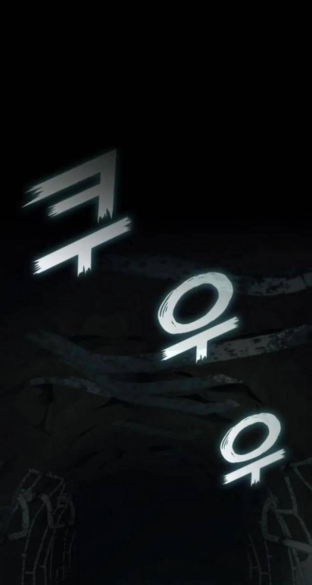 Trảm Long - Page 65