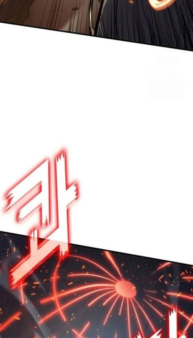 Trảm Long - Page 74