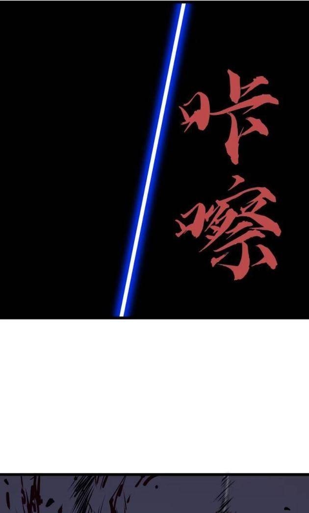 Ta Có Thể Thu Thập Vô Số Kính Tượng - Page 32