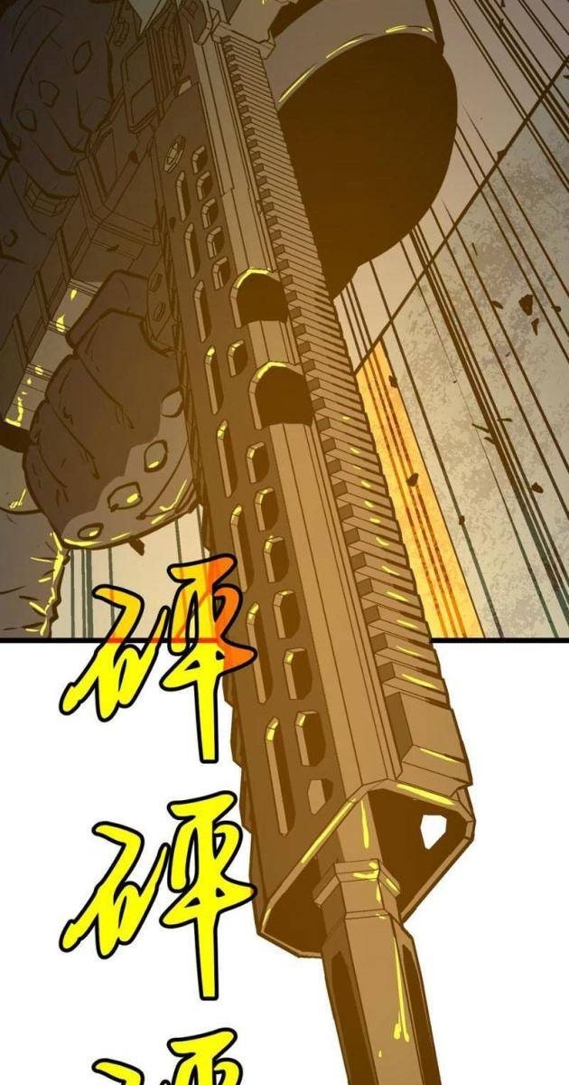 Ta Có Thể Thu Thập Vô Số Kính Tượng - Page 23