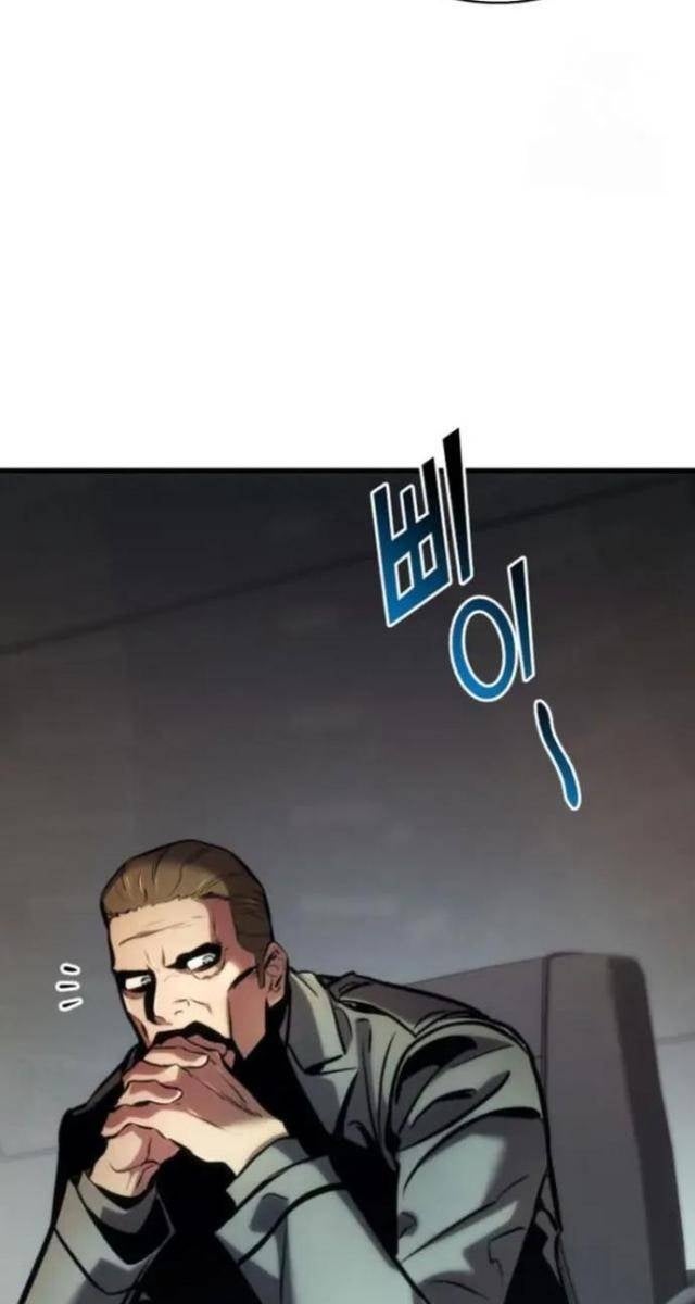 Trảm Long - Page 19