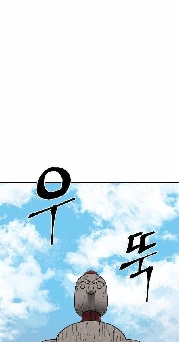 Vĩ Linh Kiếm Tiên - Page 55