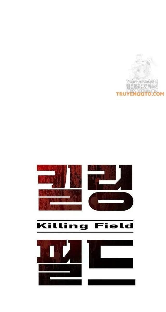 Tử Vực - Page 17