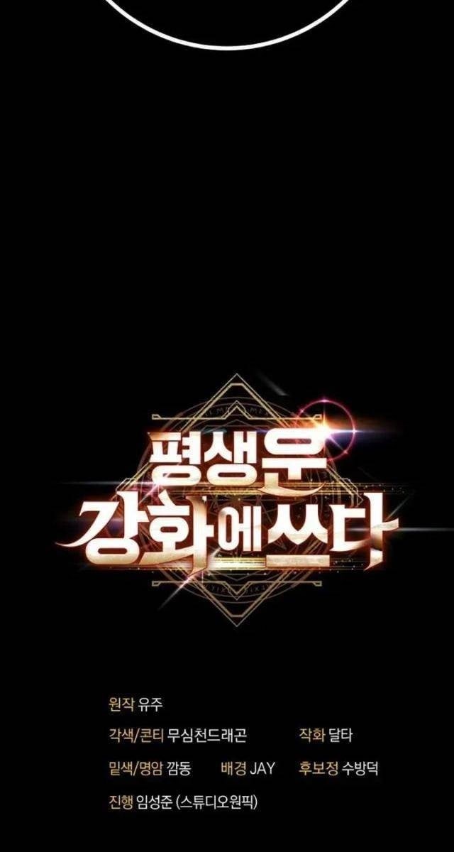 Buff May Mắn - Page 110