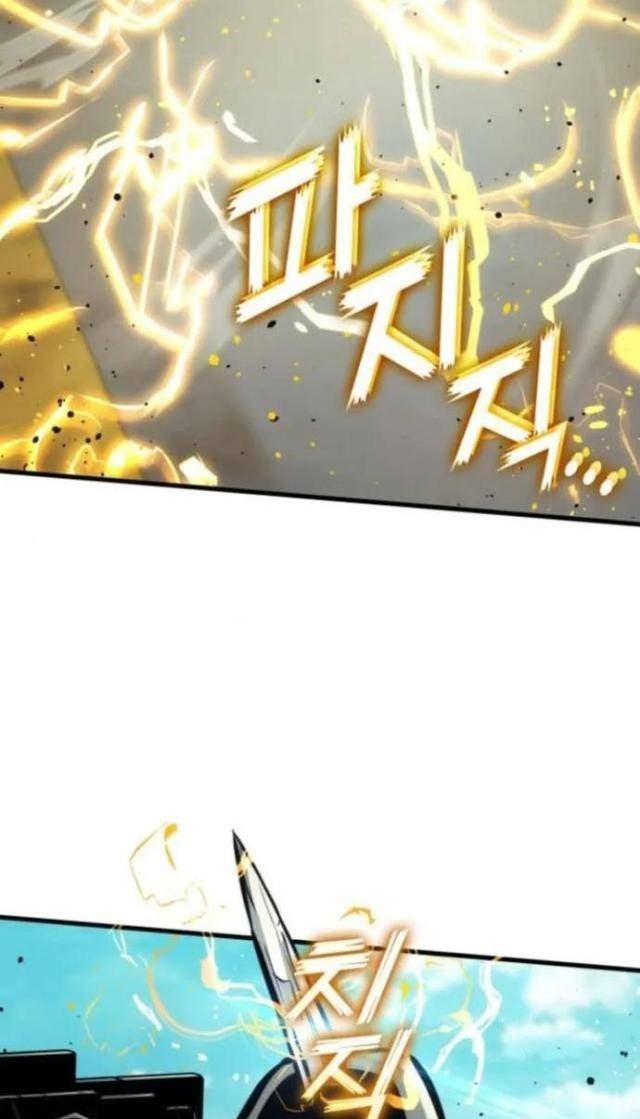 Trảm Long - Page 8