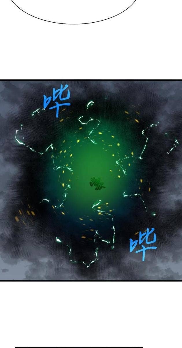 Ta Có Thể Thu Thập Vô Số Kính Tượng - Page 17