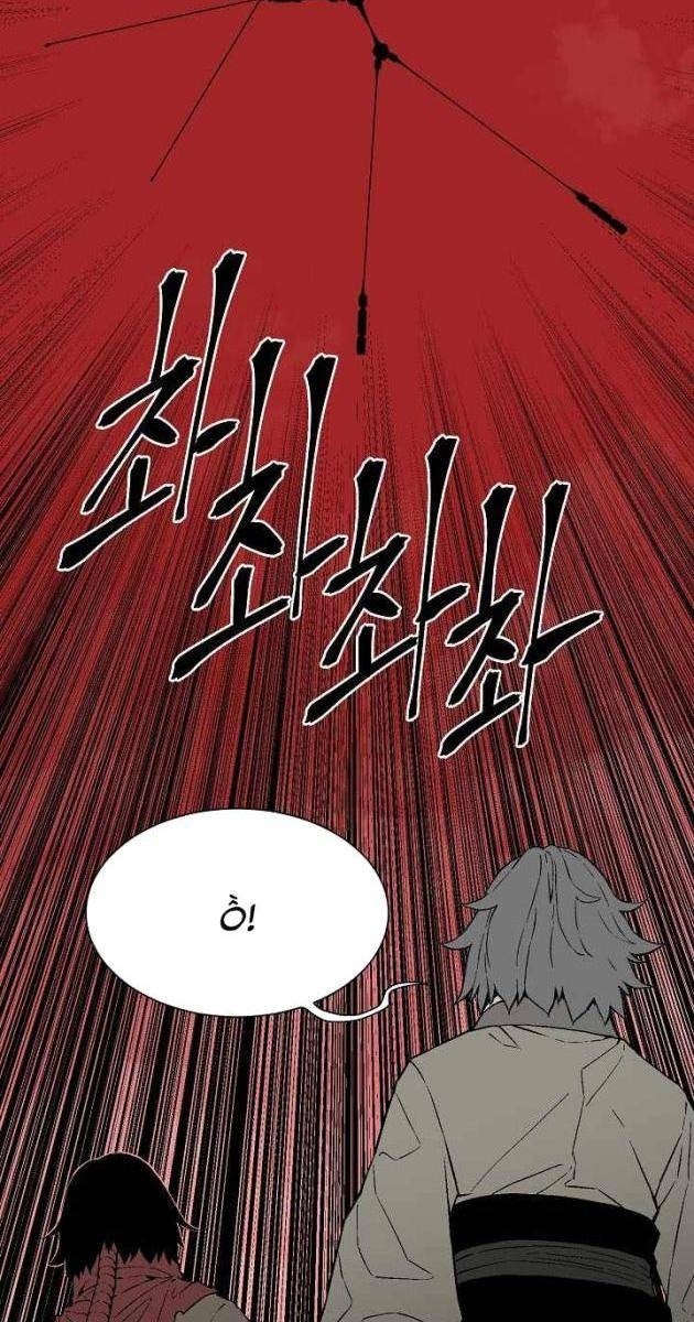 Vĩ Linh Kiếm Tiên - Page 120