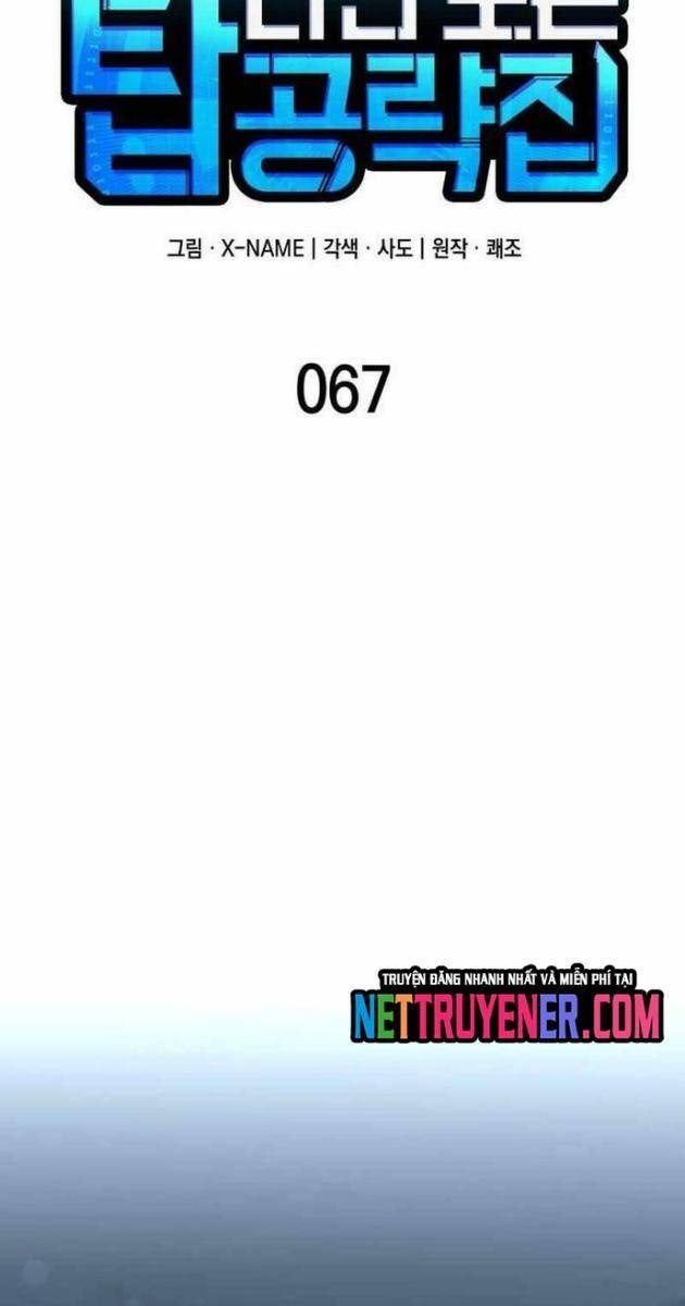 Cuốn Sách Chiến Lược Hàng Đầu Mà Chỉ Tôi Mới Có Thể Nhìn Thấy - Page 71