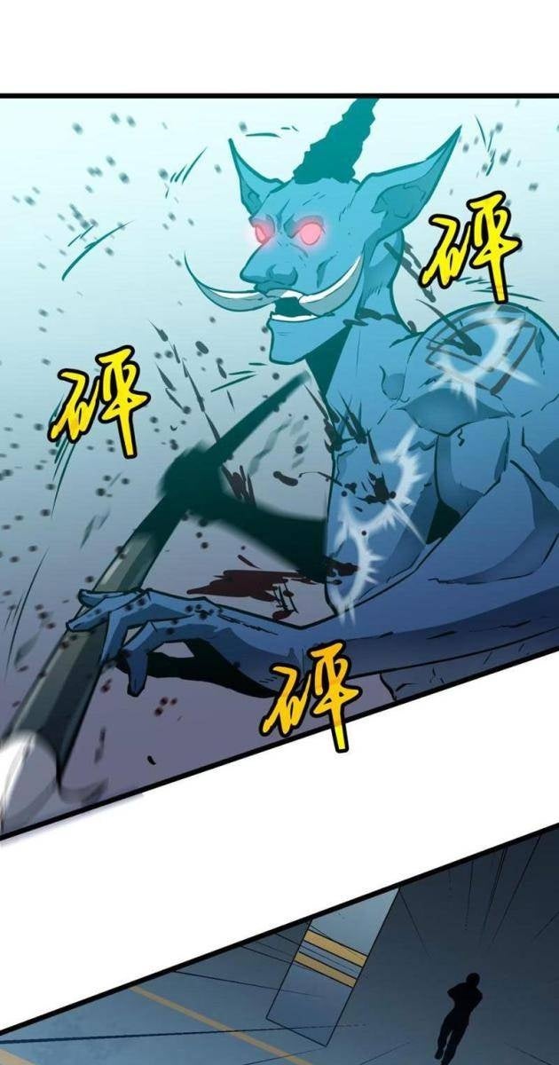 Ta Có Thể Thu Thập Vô Số Kính Tượng - Page 59