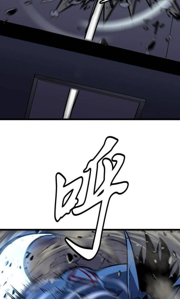 Ta Có Thể Thu Thập Vô Số Kính Tượng - Page 30