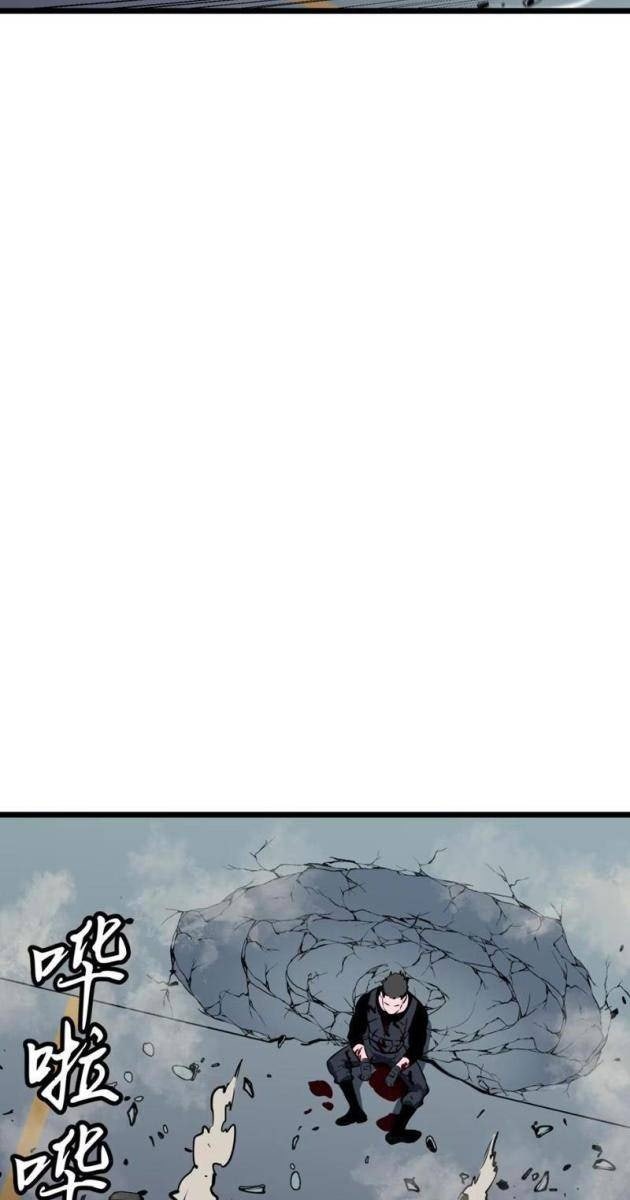 Ta Có Thể Thu Thập Vô Số Kính Tượng - Page 46