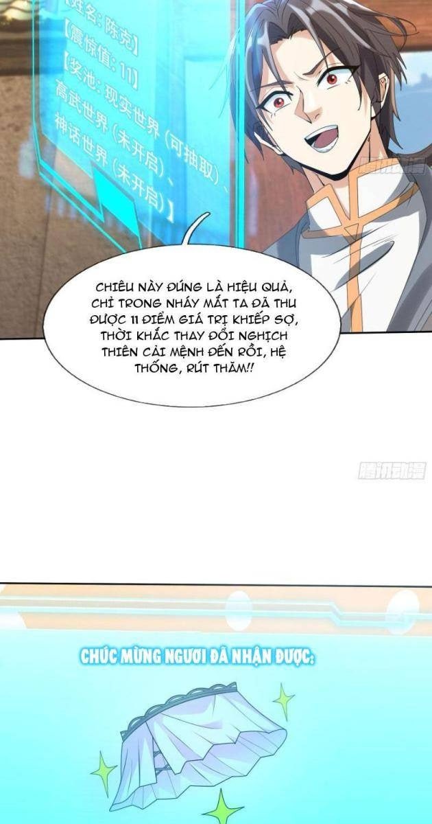 Ta Có Thể Rút Ra Vô Hạn Vật Phẩm - Page 41