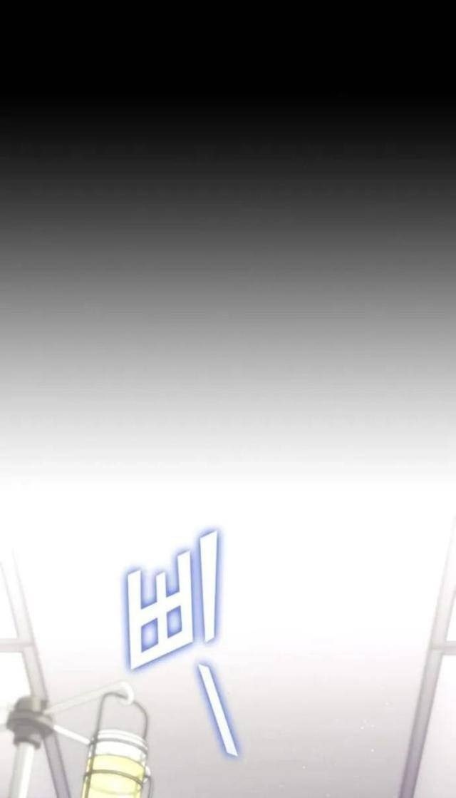 Trảm Long - Page 84