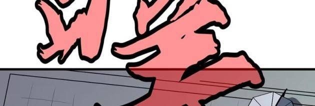 Ta Có Thể Thu Thập Vô Số Kính Tượng - Page 22