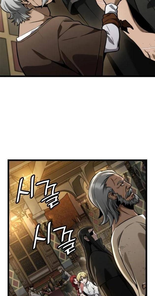 Vô Hạn Pháp Sư - Page 60