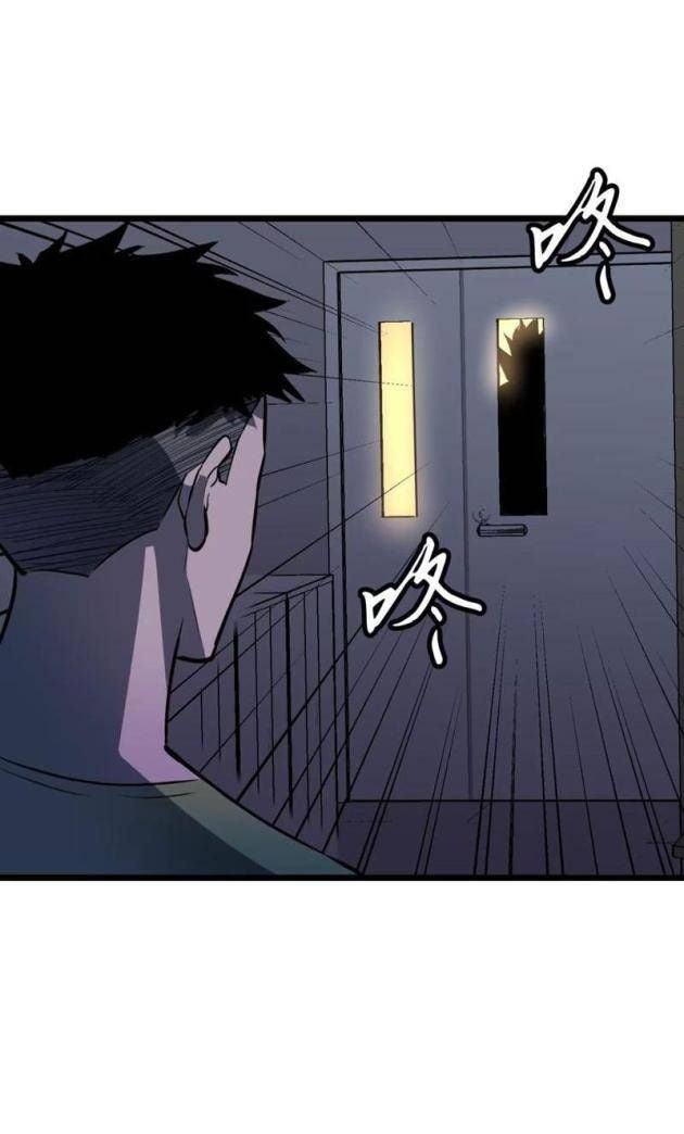 Ta Có Thể Thu Thập Vô Số Kính Tượng - Page 24