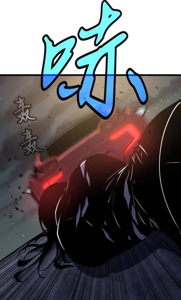 Ta Có Thể Thu Thập Vô Số Kính Tượng - Page 12