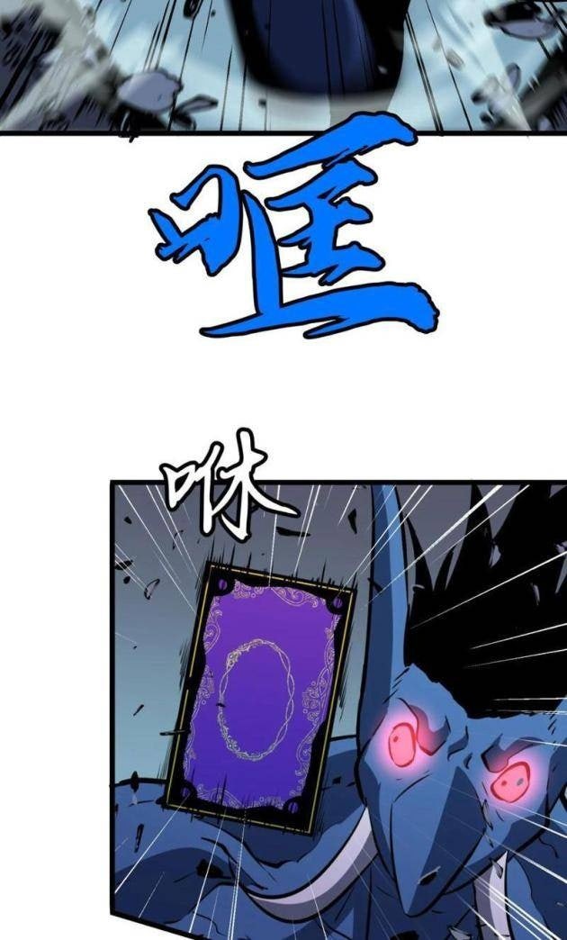 Ta Có Thể Thu Thập Vô Số Kính Tượng - Page 26