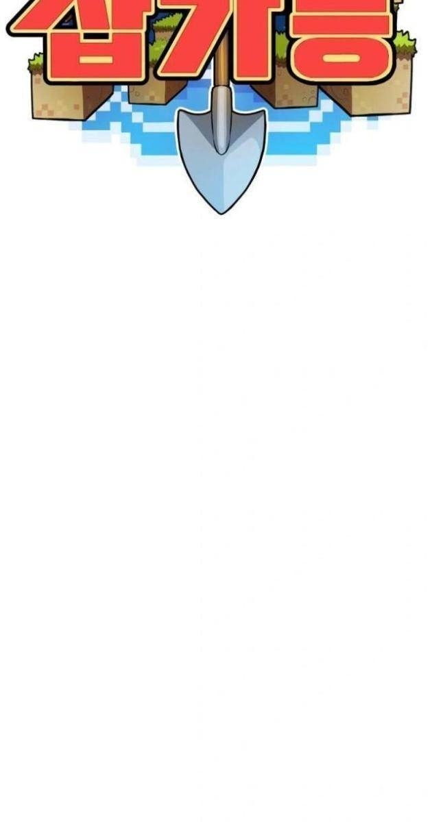 Cây Xẻng Xúc Được Mọi Thứ - Page 158