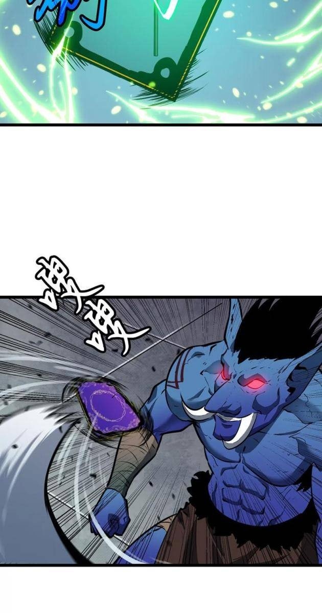 Ta Có Thể Thu Thập Vô Số Kính Tượng - Page 63