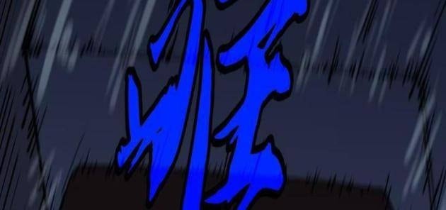 Ta Có Thể Thu Thập Vô Số Kính Tượng - Page 39