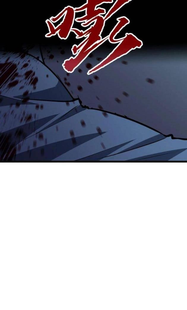 Ta Có Thể Thu Thập Vô Số Kính Tượng - Page 60