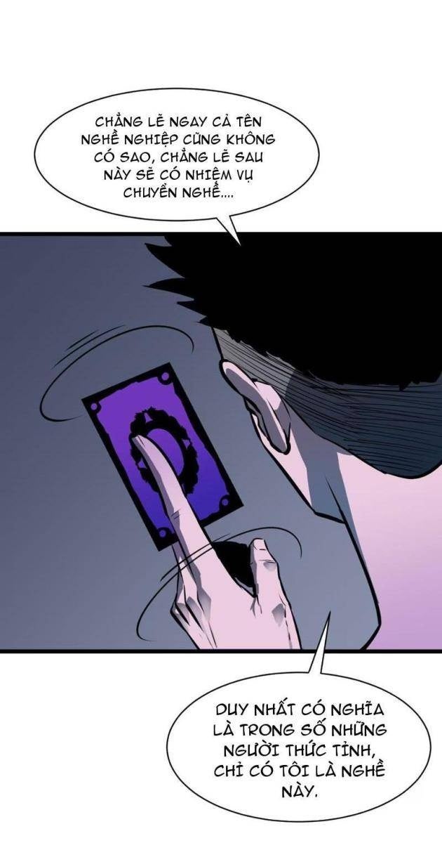 Ta Có Thể Thu Thập Vô Số Kính Tượng - Page 23