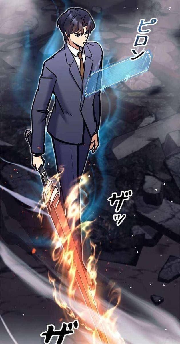 Tôi Là Thợ Săn Cấp Ex - Page 58