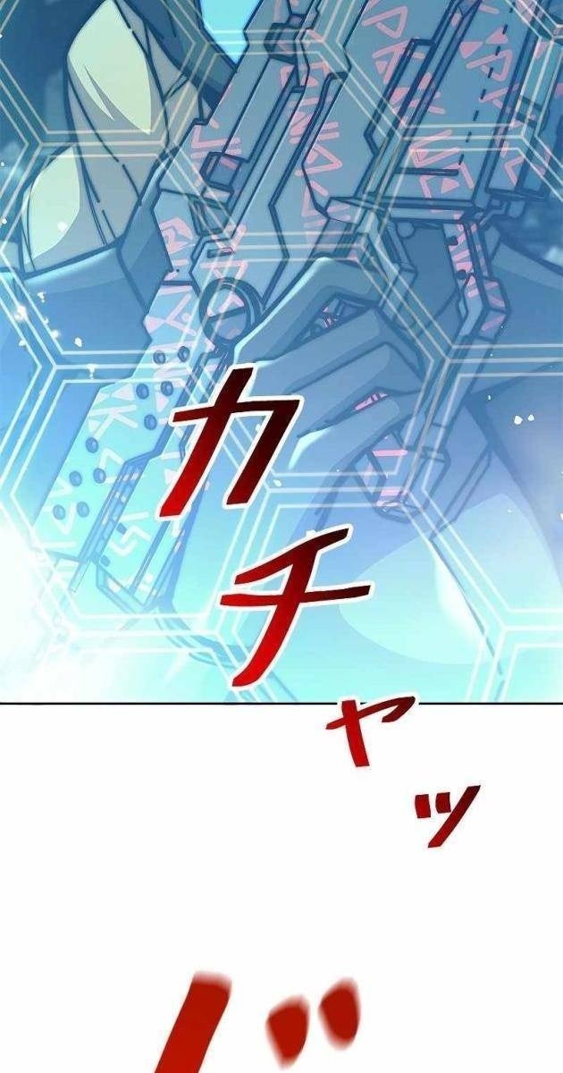 Tôi Là Thợ Săn Cấp Ex - Page 34