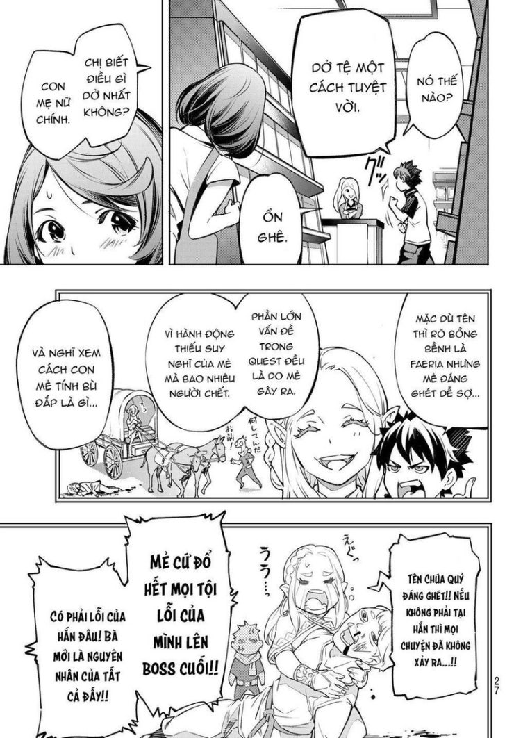 Shangri-La Frontier - Page 15