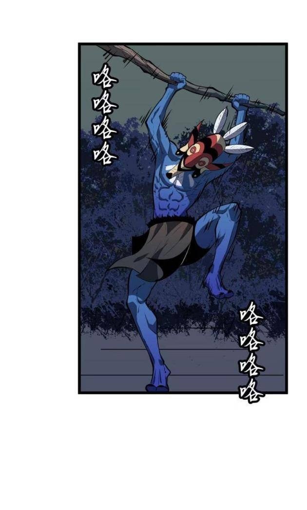 Ta Có Thể Thu Thập Vô Số Kính Tượng - Page 64