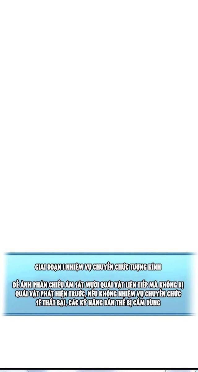 Ta Có Thể Thu Thập Vô Số Kính Tượng - Page 11