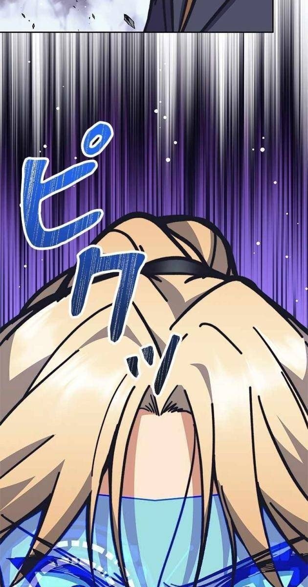 Tôi Là Thợ Săn Cấp Ex - Page 118