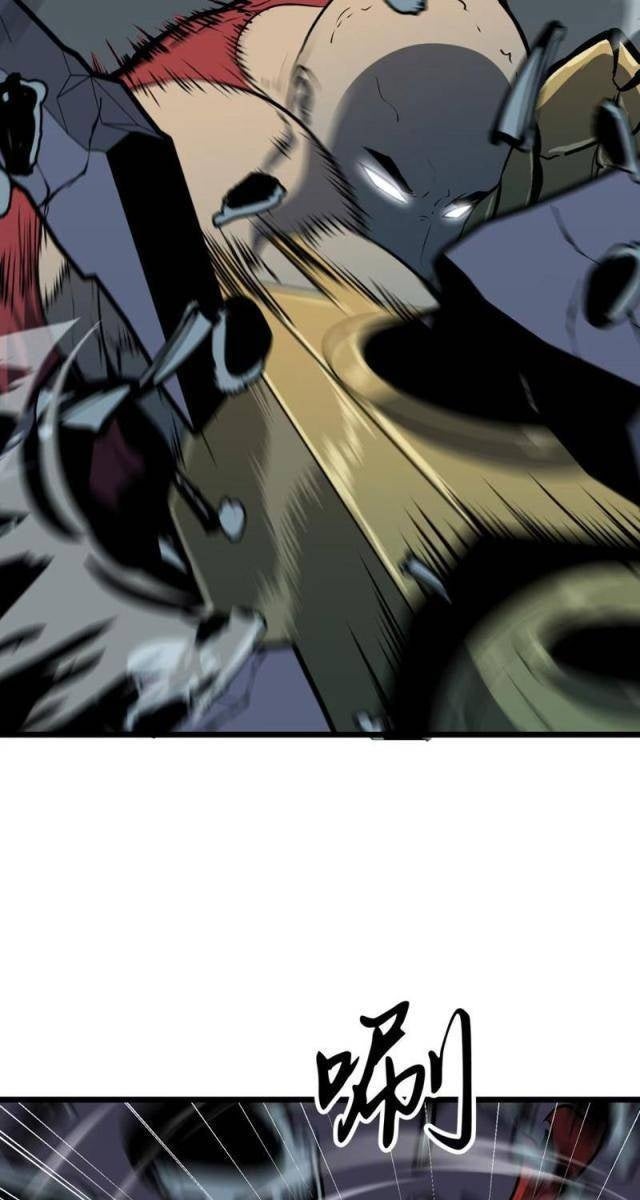 Ta Có Thể Thu Thập Vô Số Kính Tượng - Page 61