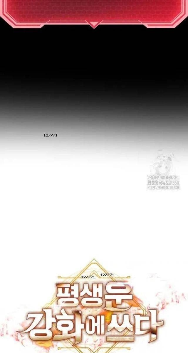 Buff May Mắn - Page 4