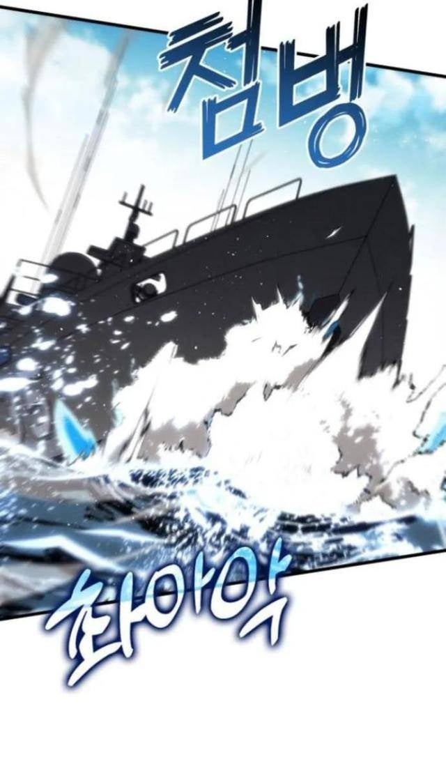 Trảm Long - Page 79