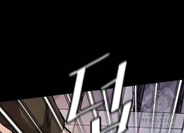 Tử Vực - Page 133