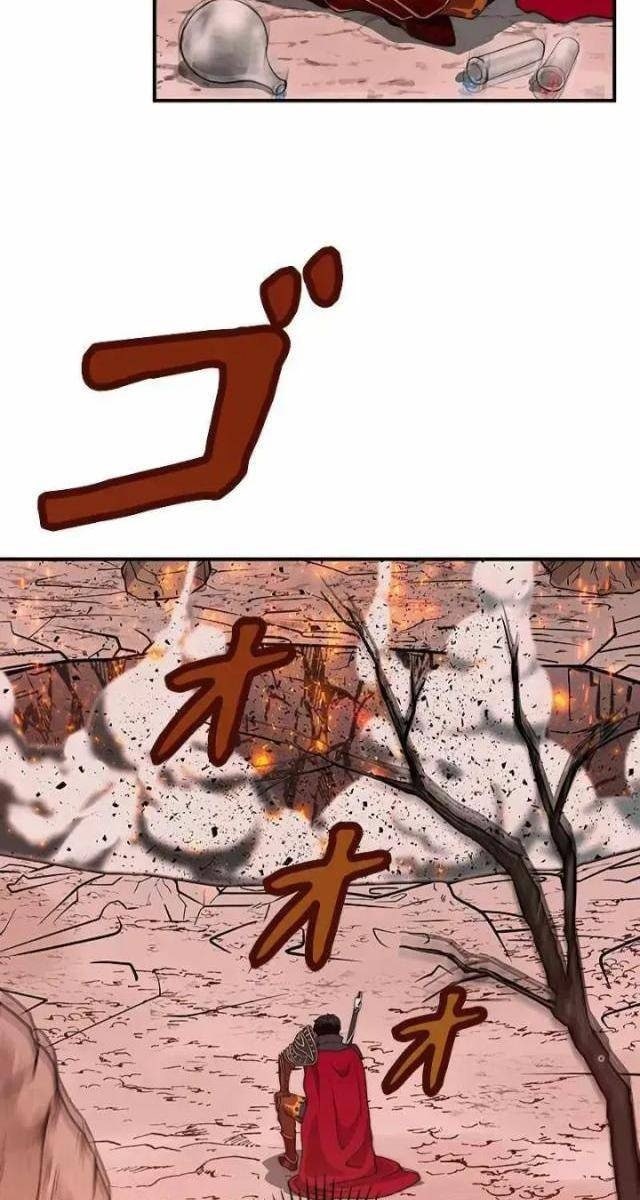 Buff May Mắn - Page 83