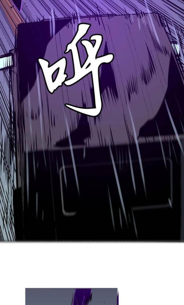 Ta Có Thể Thu Thập Vô Số Kính Tượng - Page 26